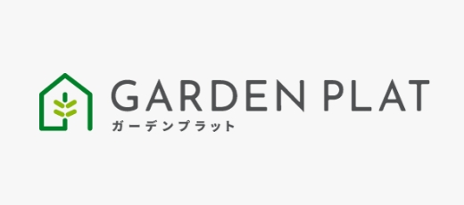ガーデンプラット